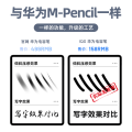 Huawei MatePad 10.4 11 Stylus pen tablet matepadpro M6 10.8 capacitance stylus touch pencil general m-pen xiaomi pad5. 