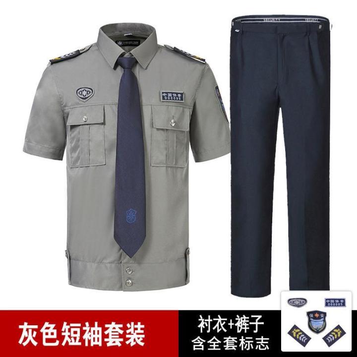 Security%20Uniform%20Suit%20Men's%20Short-Sleeved%20Shirt%20Guard%20Property%20Security%20Uniforms%20Clothes%20on%20Duty%20Work%20Clothes%20Security%20Uniform%20Summer%20Clothes%20-%20Image%205