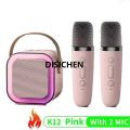 DISICHEN K12 Bluetooth Karaoke Machine Portable 5.3 PA Speaker System with 2025 1-2 Wireless Microphones Home Family Singing Children's Gifts. 