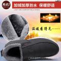 Snow Boots Thick Cotton Shoes ； Beijing Bristle Thermal Cotton Boots Dad Soft Bottom Men and Women Middle-Aged and Elderly Winter Old 〉. 