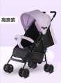 stroller BS-522. 