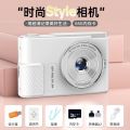 [1.6 Ten Thousand People Collection ] Su Yu Zai Same Style ccd High-Definition Selfie Video Digital Student Portable Campus Camera Compact Digital Camera. 