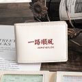 Leather Case Driving License Case Card Holder Driving License Creative Storage Bag Motor Vehicle Certificate Driving License Men and Women Protective Case. 