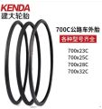 Bicycle tyre KENDA 700C road racing cycle tire Bicycle Accessories. 