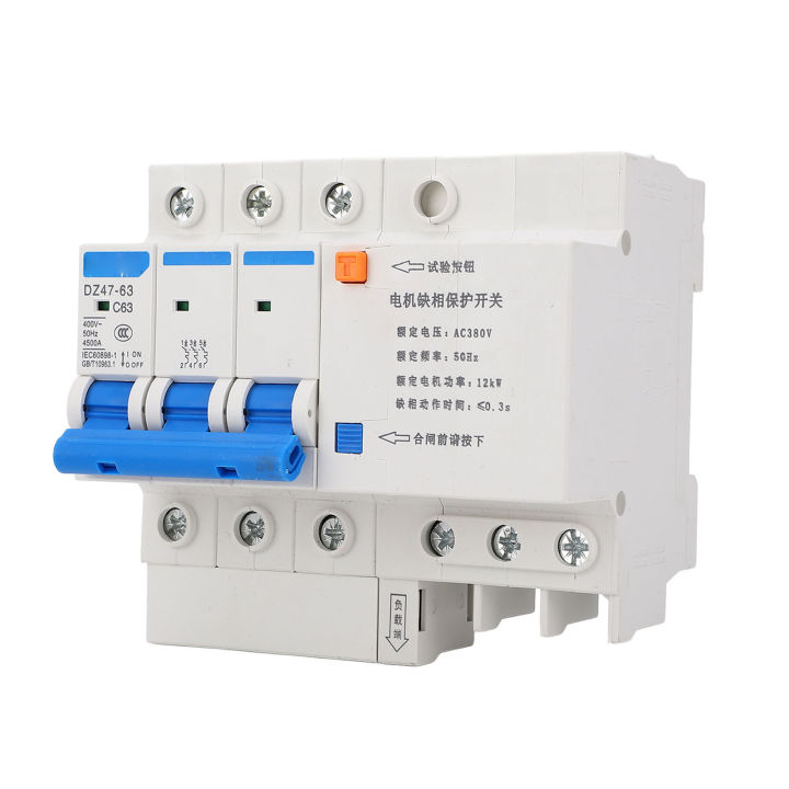 3%20Phase%20Motor%20Conservation%20Breaker%203P%2063A%20DIN%20Rail%20Mount%20Circuit%20Breaker%20NY9%20-%20Image%208