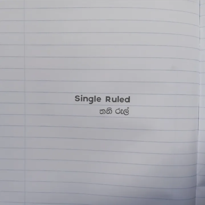 Exercise%20Book%20-%2040%20Pages%20-%20Single%20Ruled%20-%20Square%20Ruled%20-%20A5%20Exercise%20Books%20-%2060GSM%20-%20Image%207