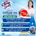 NCT Clean and Soft Laundry Detergent Liquid 1 L. 