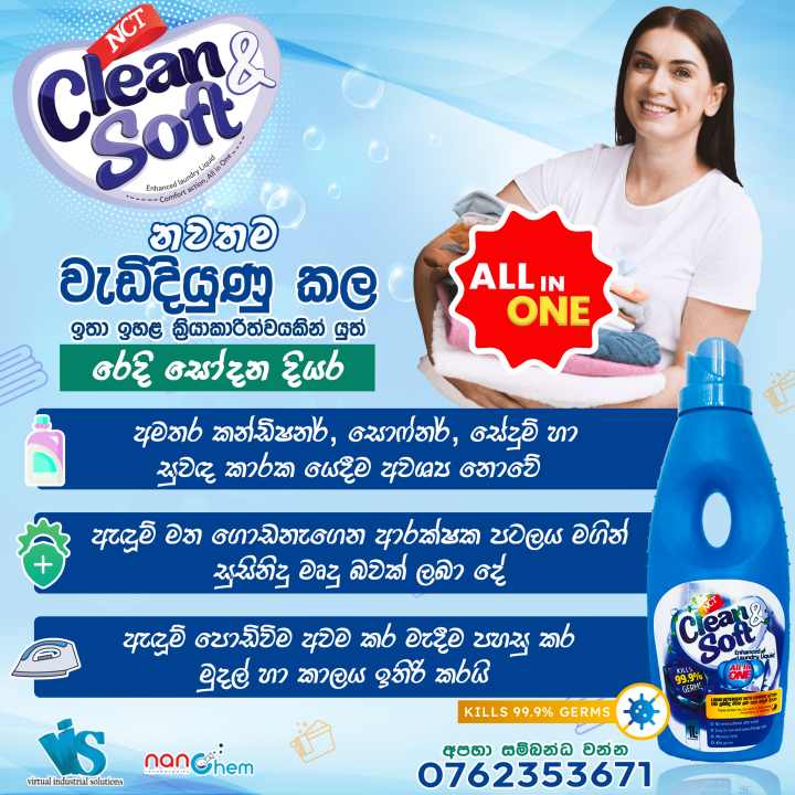 NCT%20Clean%20and%20Soft%20Laundry%20Detergent%20Liquid%201%20L%20-%20Image%203