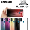 Slim Hybrid Gradient Tempered Glass Case for Samsung Galaxy M21/M30s Phone Cover Soft TPU frame Colorful Patterned Glass Hard Back Case. 