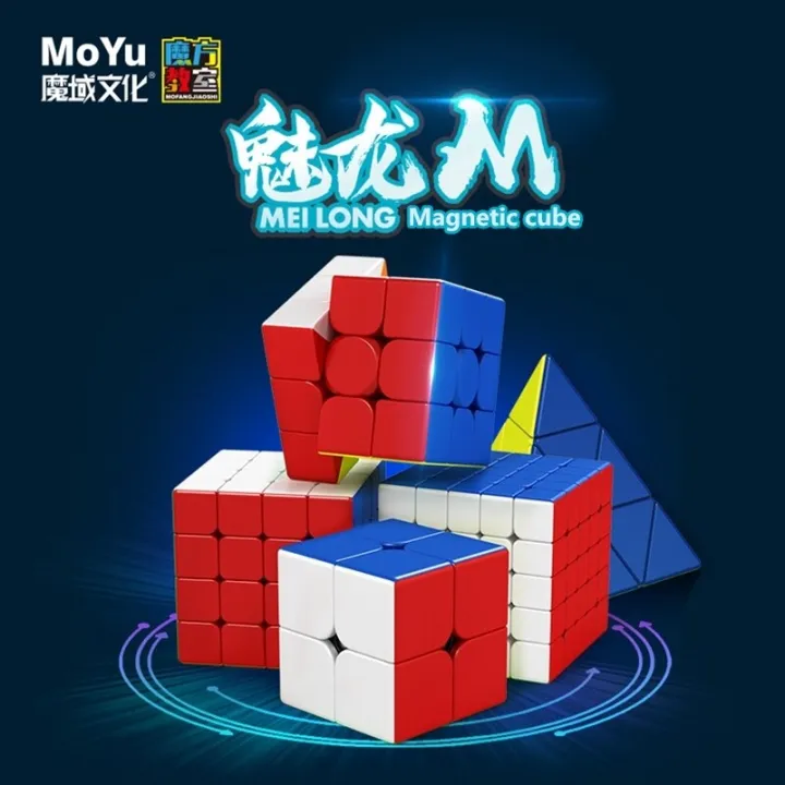 1%20%E3%80%90Hot%E3%80%91%20Moyu%20Cube%20,%20Magnetic%204X4x4%20Cube%20,%20MOYU%20Meilong%204M%20Magnetic%204X4%20Speed%20Cube%20Professional%20Magic%20Cube%20,%204*4*4%20Magnetic%20Cube%20Toys%20-%20Image%203