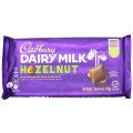 Cadbury Dairy Milk Chocolate With Hazelnut 165g. 