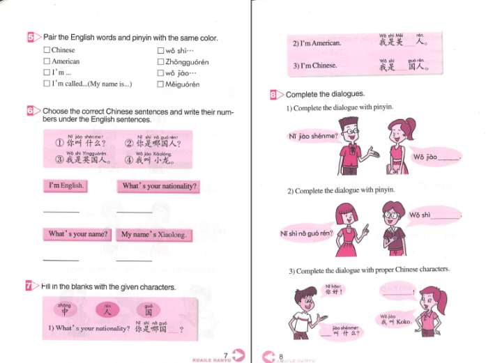 Happy%20Chinese%20(KUAILE%20HANYU)%20WB-%20Work%20Book%201%20%5BChinese%20%20-%20English%5D%201%20edition%20-%20Image%204