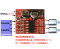 L298N MX1508 1.5A 2 Way MX1508 DC PWM Speed Dual H-Bridge Stepper Motor Driver Module Tr 165. 