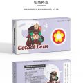[2Piece]Original God WalnutcosCosmetic Contact Lenses Half-Year Disposable Contact Lens Red, Blue, Green, Purple, Red, Blue, Green, Purple, Wendi, General Lightning, Ke Li, Gan Yu, Zhong Li. 
