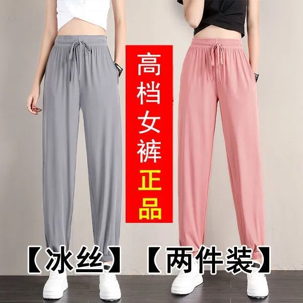 Ice%20Silk%20Sports%20Pants%20Women's%20Summer%20Thin%20Loose%20Draping%20Pants%20Cropped%20Quick-Drying%20Ankle-Tied%20Sweatpants%20Lantern%20Casual%20Pants%20-%20Image%207