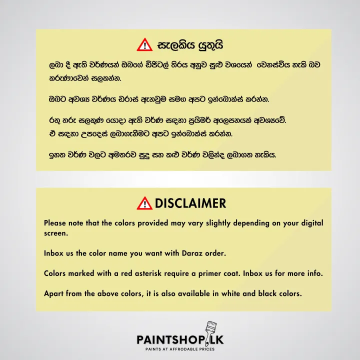 Dulux%20Weathershield%20Powerflexx%20Colours%204L%20-%20Image%205