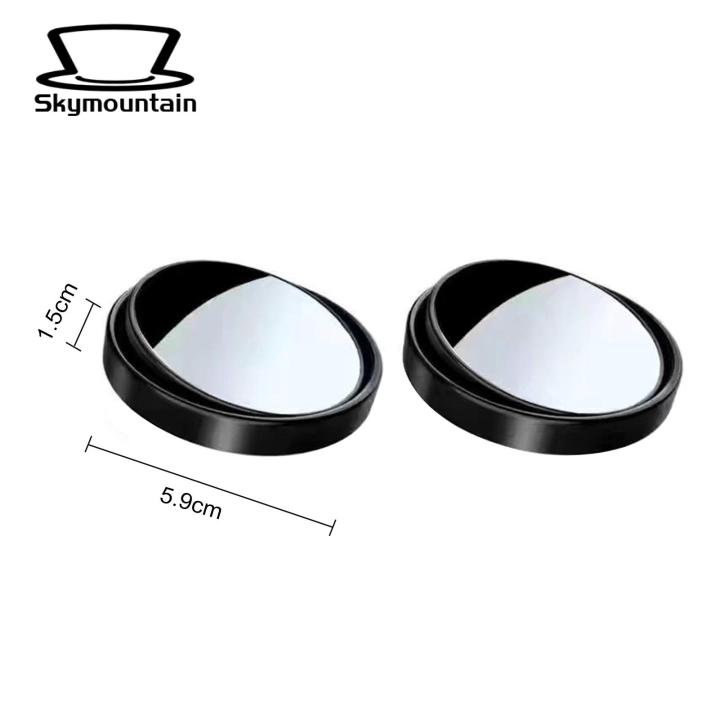 Car%20Safety%20Mirror%20360-degree%20Adjustable%20Car%20Blind%20Spot%20Mirror%20Set%20for%20Enhanced%20Safety%20Wide-angle%20Lens%20Design%20Frameless%20Convex%20Side%20Auxiliary%20Mirrors%20Auto%20Parts%20Accessories%20Blind%20Spot%20Car%20Mirror%20-%20Image%204