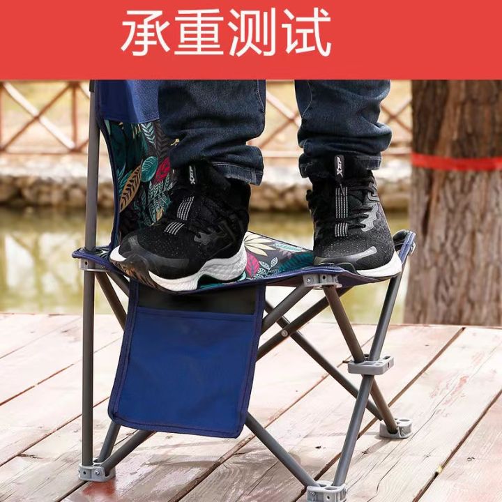 Fishing Chair Folding Chair Lazy Bone Chair Storage Outdoor Casual Thickened Camping Backrest Portable