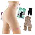 California Beauty Silhouette Slim'n Lift Body Shaping Undergarment (M). 