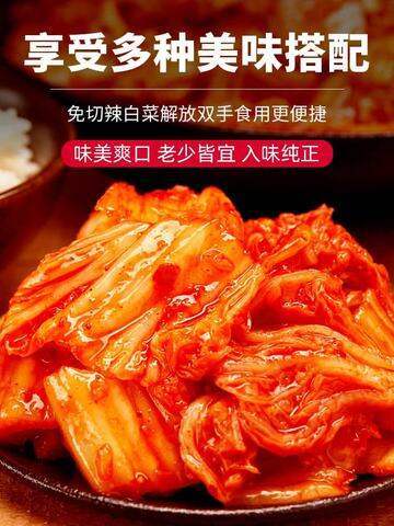 HALAL%20KOREA%20KIMCHI%201KG%20(FROM%20MALAYSIA)%20-%20Image%204