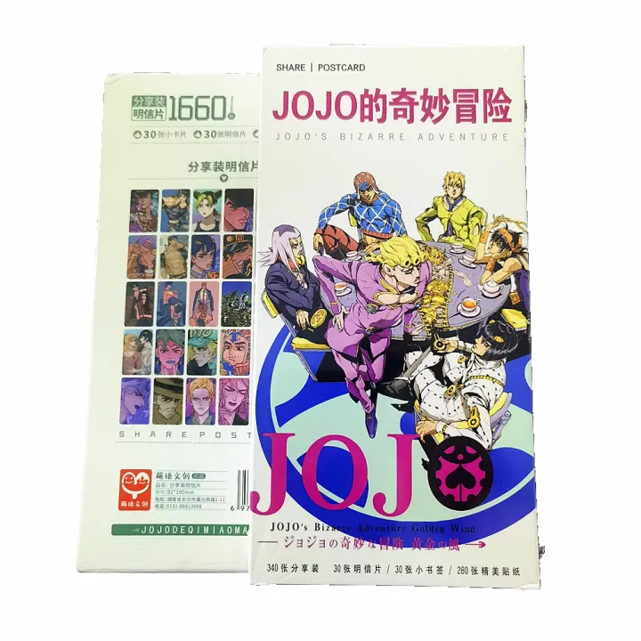1660pcs%20JoJo's%20Adventure%20Anime%20Collection%20-%20Postcards%20Posters%20Set,%20Perfect%20Gift%20for%20Fans%20-%20Image%203