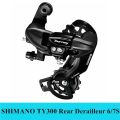 Bicycle Shimano Rear Derailleur Shimano Jogwheel Shimano Gear Set Bicycle Gear Set Cycle Rear Derailleur Cycle Jogwheel Cycle Gear Set Cycling Parts Bicycle Accessories Bicycle Parts Cycle Parts. 