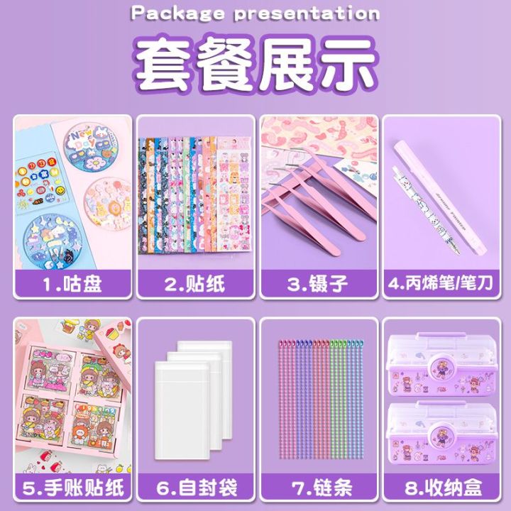 Y%20Chuc%20Card%20Set%20DI%20Children's%20Sticker%20Coo%5D%20Full%20Set%20of%20Cream%20Glue%20%5BREADYk%20Children's%20Handicraft%20Toys%20-%20Image%205