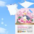 【New Product Benefits】Mingpo Fragrance Soft Laundry Detergent5.88Yuan/6Jin Light Luxury Fragrance 1. 