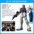 Bandai GUNPLA HGUC Unicorn Banshee Banshee Phoenix Baiaran Silver Bullet Gustav Nim. 