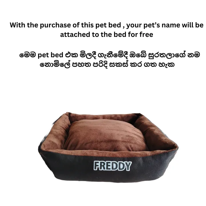 Pet%20bed%20Washable%20Sleeping%20Soft%20Pets%20Bed%2050cm%20x%2050cm%20with%20Customized%20Pet%20Name%20-%20Image%205