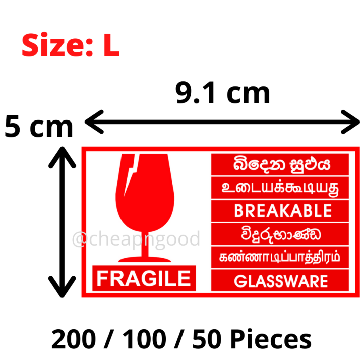 Fragile Sticker Breakable Large English Sinhala Tamil 200 / 100 / 50 Stickers