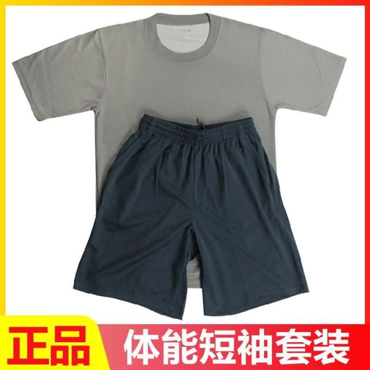 Jihua%20Genuine%20Physical%20Training%20Clothes%20Suit%20Men's%20Summer%20Quick-DryingTT-shirt%20Fitness%20Short%20Sleeve%20Physical%20Shorts%20Large%20Size%20-%20Image%203