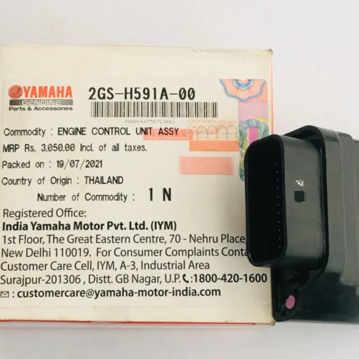 Engine%20Control%20Unit%20Assy%20For%20Yamaha%20Fz%20Version%202%20-%20Image%203
