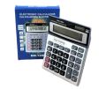 DM-1200V BIG Display 8-12 Electronic Calculator 12-Digit Large Screen Desktop Desktop Stationery Office Supplies Calculator. 