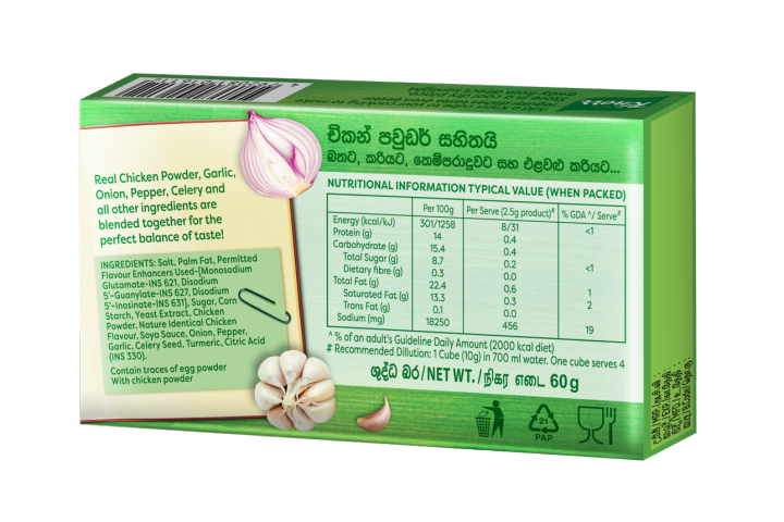 Knorr%20Seasoning%20Cubes%20Pantry%20Pack,%2060g%20-%20Image%205