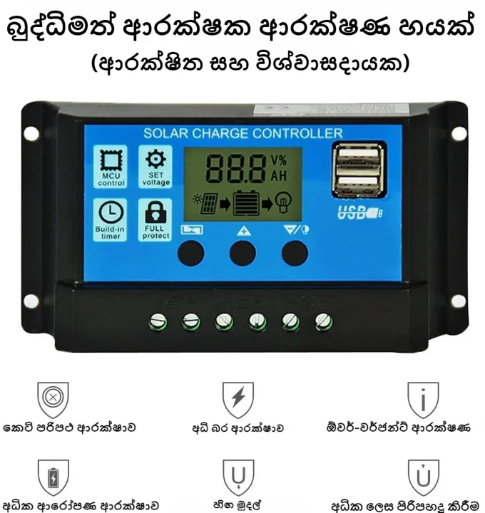 PowMr%20PWM%20Solar%20Charger%20Controller%2010A%2020A%2030A%2040A%2050A%2060A%2012V%2024V%20Battery%20Charger%20LCD%20Dual%20USB%20Solar%20Panel%20Regulator%20for%20Max%2050V%20PV%20Input%20RBL%20-%20Image%207