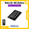 Nokia 3310 BL-4UL Battery High Capacity Replacement New Phone Mobile Battery Real Capacity 0 Cycle - Lumia BL 4UL. 