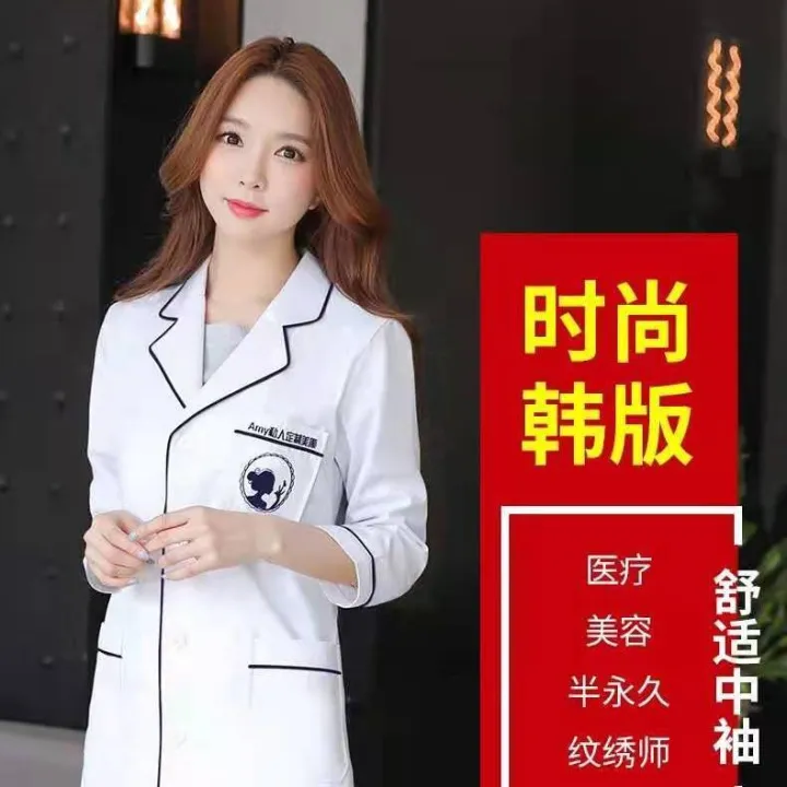 Beautician%20Beauty%20Salon%20Workwear%20Women's%20White%20Gown%20Long%20Sleeve%20Doctor's%20Overall%20Summer%20Nurse%20Short%20Sleeve%20High-End%20Skin%20Management%20-%20Image%204
