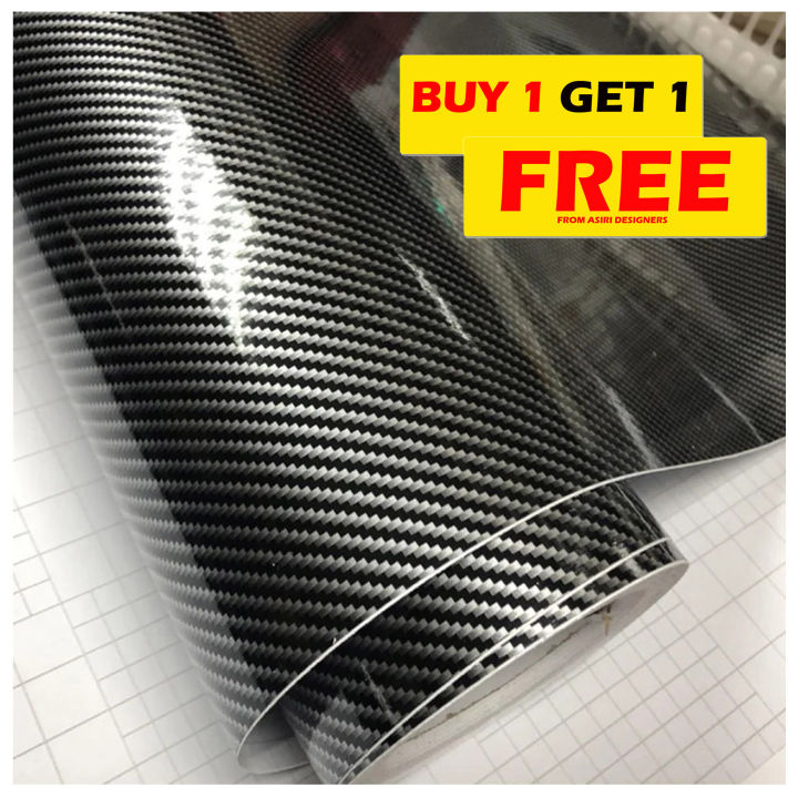Carbon Fiber Car Protecting Sticker 7x150cm | Daraz.lk