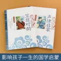 Chinese Studies Children's Enlightenment Early Education Xiaoweng Yunyun Children's Year 12 Grade Phonetic Edition Genuine Books Sound Rhythm Primary School Students. 