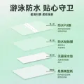 Swimming Private Stickers Girls' Private Parts Waterproof Paste Swimming Pool Anti-Infection Worry-Free Screen Protector Hot Spring PU Film Medical. 
