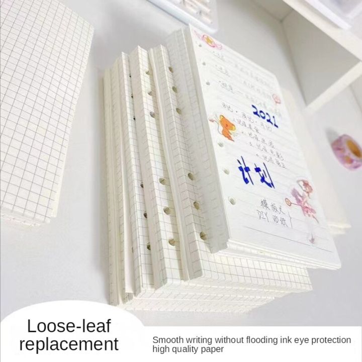 A7/A6/A5%20Notebook%20Replacing%20Core%20Loose%20Sheet%20Book%20Inner%20Core%20Grid%20Horizontal%20Line%20Blank%20Plan%20Handbook%20Replacing%20Removable%20-%20Image%202