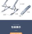 N8 Adjustable Laptop Stand Aluminum Double Foldable Notebook Holder. 