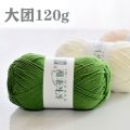 5Stock Milk Cotton Wool Ball Combed Baby Cotton HandmadediyCrochet Material Kit Doll Handmade Blanket Scarf. 