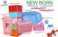 New Born Baby Set 7 Pcs. 