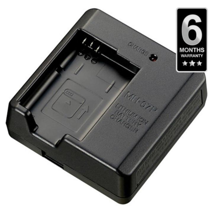 Nikon Camera Charger - Black