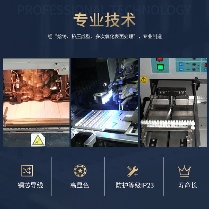 LED%20Light%20Board%202835%20Lamp%20Beads%205050%20Light%20Source%20Control%20Panel%20PCB%20Manufacturers%20Develop%20Circuit%20Board%20Small%20Desk%20Lamp%20round%20Light%20Board%20-%20Image%204