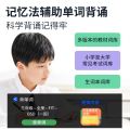 English Talking Pen Scan Pen Dictionary Pen Intelligent Early Education Translation Pen Primary and Secondary School Students Textbook Synchronization Fantastic Product for Study. 