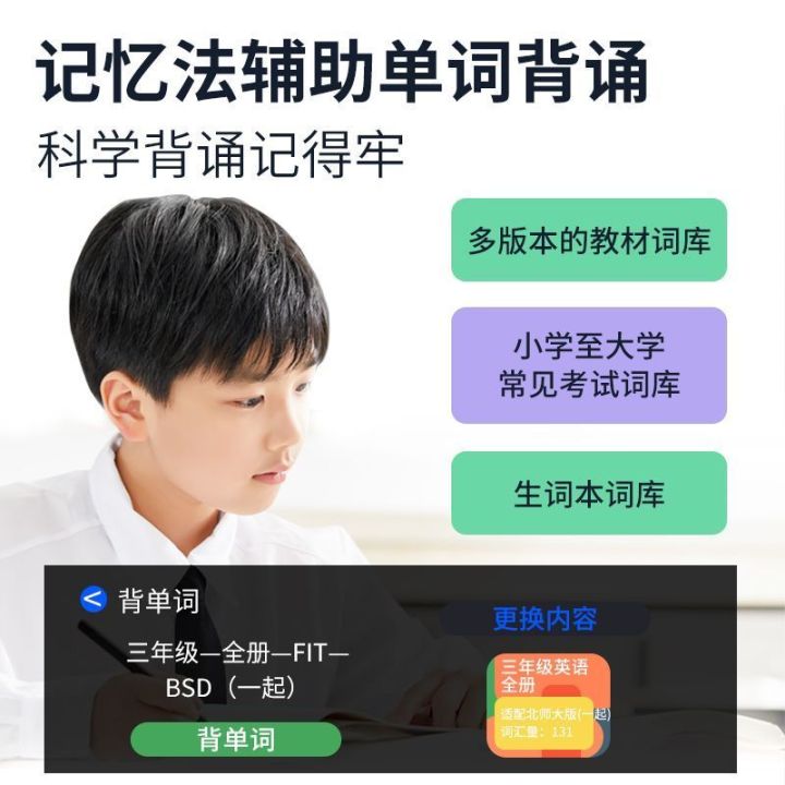 English%20Talking%20Pen%20Scan%20Pen%20Dictionary%20Pen%20Intelligent%20Early%20Education%20Translation%20Pen%20Primary%20and%20Secondary%20School%20Students%20Textbook%20Synchronization%20Fantastic%20Product%20for%20Study%20-%20Image%202