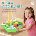 Children's Electric Circulation Automatic Outlet Pool Table Calf Simulation Dishwasher Baby House Playing 2 Year-Old Toy 3 Girl. 